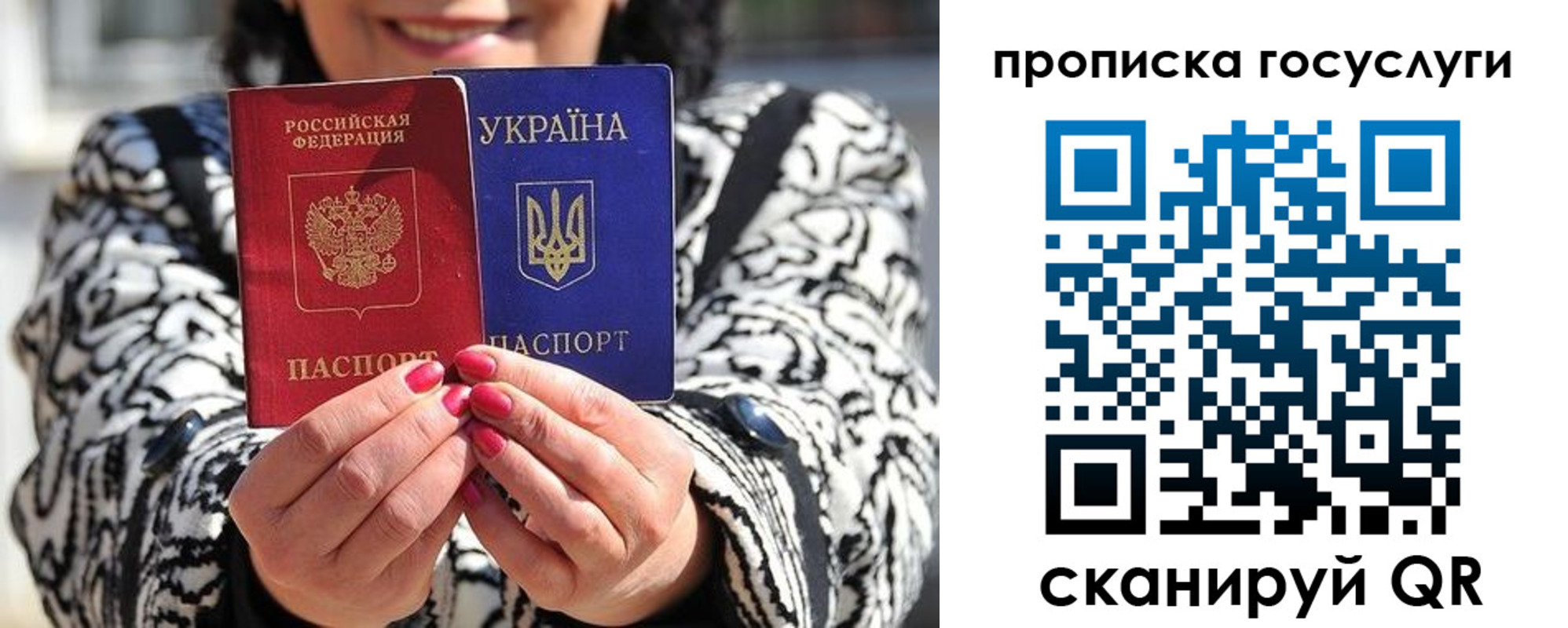 где прописаться в Вятских Полянах
