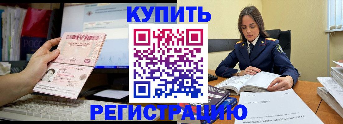 прописка регистрация в Вятских Полянах
